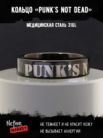 Кольцо из нержавеющей стали Punk's not dead 6 мм KSS664b