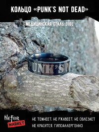 Кольцо из нержавеющей стали Punk's not dead 6 мм KSS664b