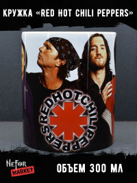 Кружка керамическая Red Hot Chili Peppers MG160