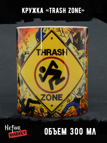 Кружка керамическая Trash Zone MG615