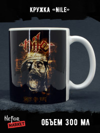 Кружка керамическая Nile MG731