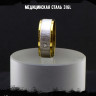 Кольцо из нержавеющей стали Акцент KSS731