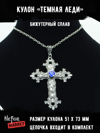 Кулон Темная Леди КА277bl