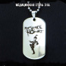 Жетон из медицинской стали My Chemical Romance NFJ002