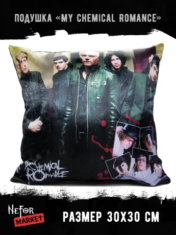 Подушка My Chemical Romance ПОД511