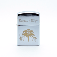 Зажигалка Король и Шут NFZS036