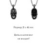 Кулон Череп Рогатый TS475