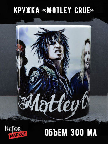 Кружка керамическая Motley Crue MG161