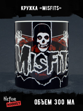 Кружка керамическая Misfits MG732