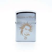 Зажигалка Король и Шут NFZS037