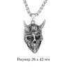 Кулон Маска Демона TS476