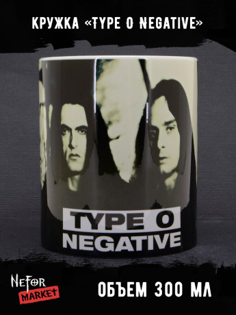 Кружка керамическая Type O Negative MG617
