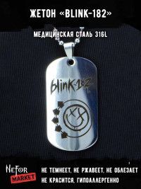 Жетон из медицинской стали Blink-182 NFJ004