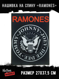 Нашивка большая Ramones НБД020
