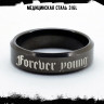 Кольцо из нержавеющей стали Forever young 6 мм KSS607b