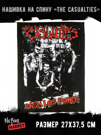 Нашивка большая The Casualties НБД163