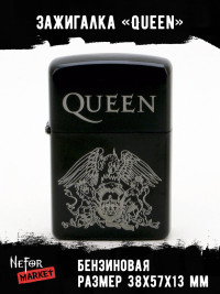 Зажигалка чёрная Queen NFZB012