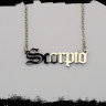 Кулон Знак Зодиака Скорпион TS563