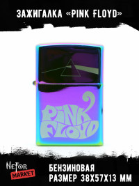 Зажигалка Pink Floyd NFZV015
