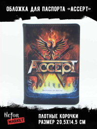 Обложка для паспорта Accept NFO007