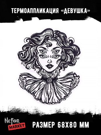 Термонашивка Девушка TNV415 Термонашивка Девушка TNV415