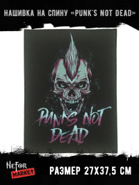 Нашивка большая Punk's Not Dead НБД021