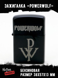 Зажигалка чёрная Powerwolf NFZB013