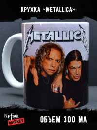 Кружка Metallica MG164
