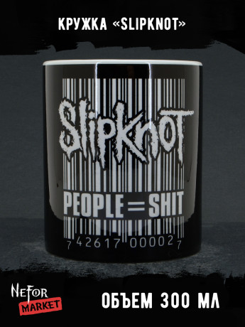 Кружка керамическая Slipknot MG735