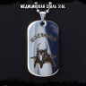 Жетон из медицинской стали Bathory NFJ006