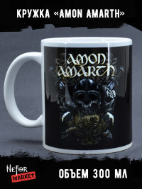 Кружка керамическая Amon Amarth MG517