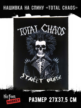 Нашивка большая Total Chaos НБД165