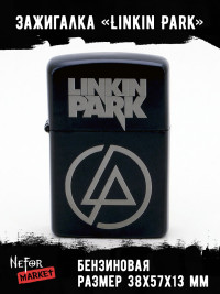 Зажигалка чёрная Linkin Park NFZB014