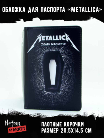 Обложка для паспорта Metallica NFO009