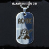 Жетон из медицинской стали AC/DC NFJ007
