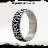 Кольцо из нержавеющей стали Сила Рун KSS610