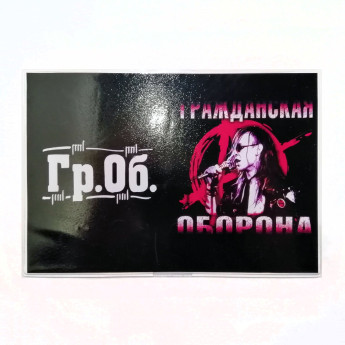 Обложка на паспорт Гражданская Оборона. PAS177