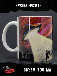 Кружка керамическая Pixies MG707