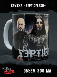 Кружка керамическая Septicflesh MG737