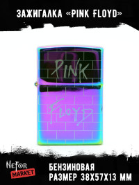 Зажигалка Pink Floyd NFZV018