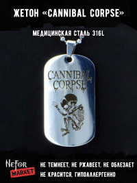 Жетон из медицинской стали Cannibal Corpse NFJ008