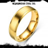 Кольцо из нержавеющей стали Оковы Судьбы KSS492g