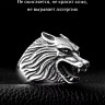 Кольцо из нержавеющей стали Гнев Фенрира KSS885