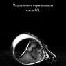 Кольцо из нержавеющей стали Гнев Фенрира KSS885