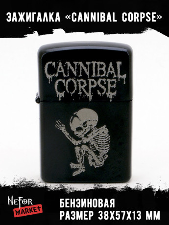 Зажигалка чёрная Cannibal Corpse NFZB016