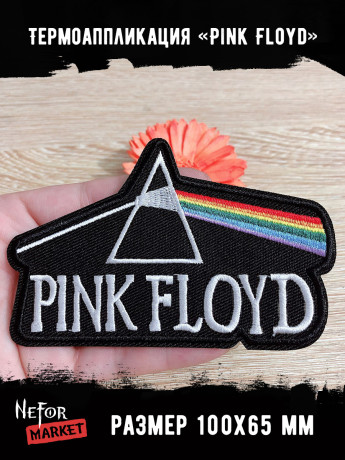 Термонашивка Pink Floyd TNV464