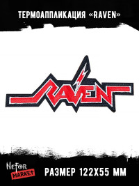 Термонашивка Raven TNV564