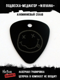 Подвеска медиатор черный Nirvana NFM006b