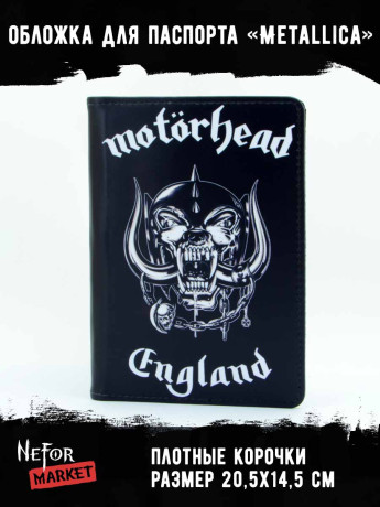 Обложка для паспорта Motorhead NFO011