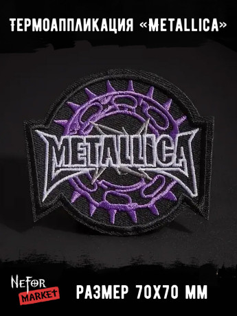 Термонашивка Metallica TNV565